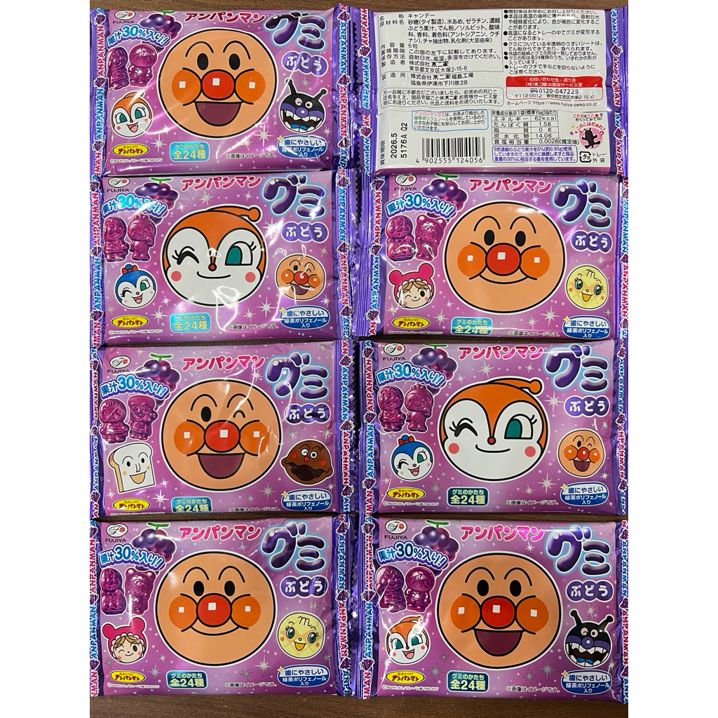 Fujiya Anpanman Gummy กัมมี่ เยลลี่ อันปังแมน สินค้าพร้อมส่ง ขนมจากญีปุ่น