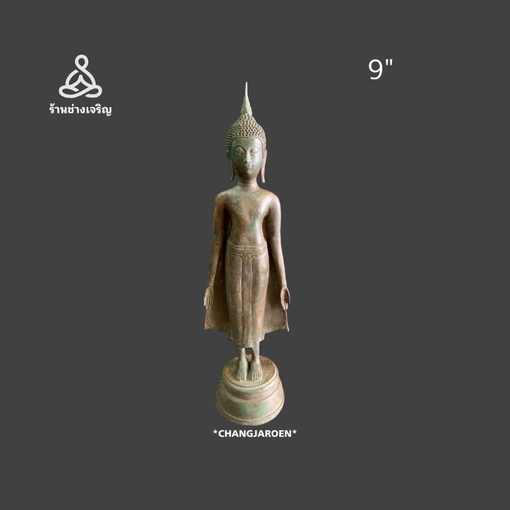พระพุทธรูปปางเปิดโลก 9 นิ้ว เนื้อทองเหลือง