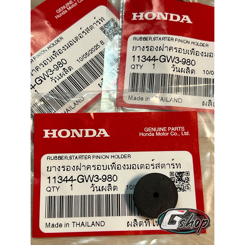 ยางรองฝาครอบเฟืองสตาร์ท คลิก110i/สกูปปี้ไอ/ไอคอน [แท้ศูนย์ HONDA] (11344-GW3-980)