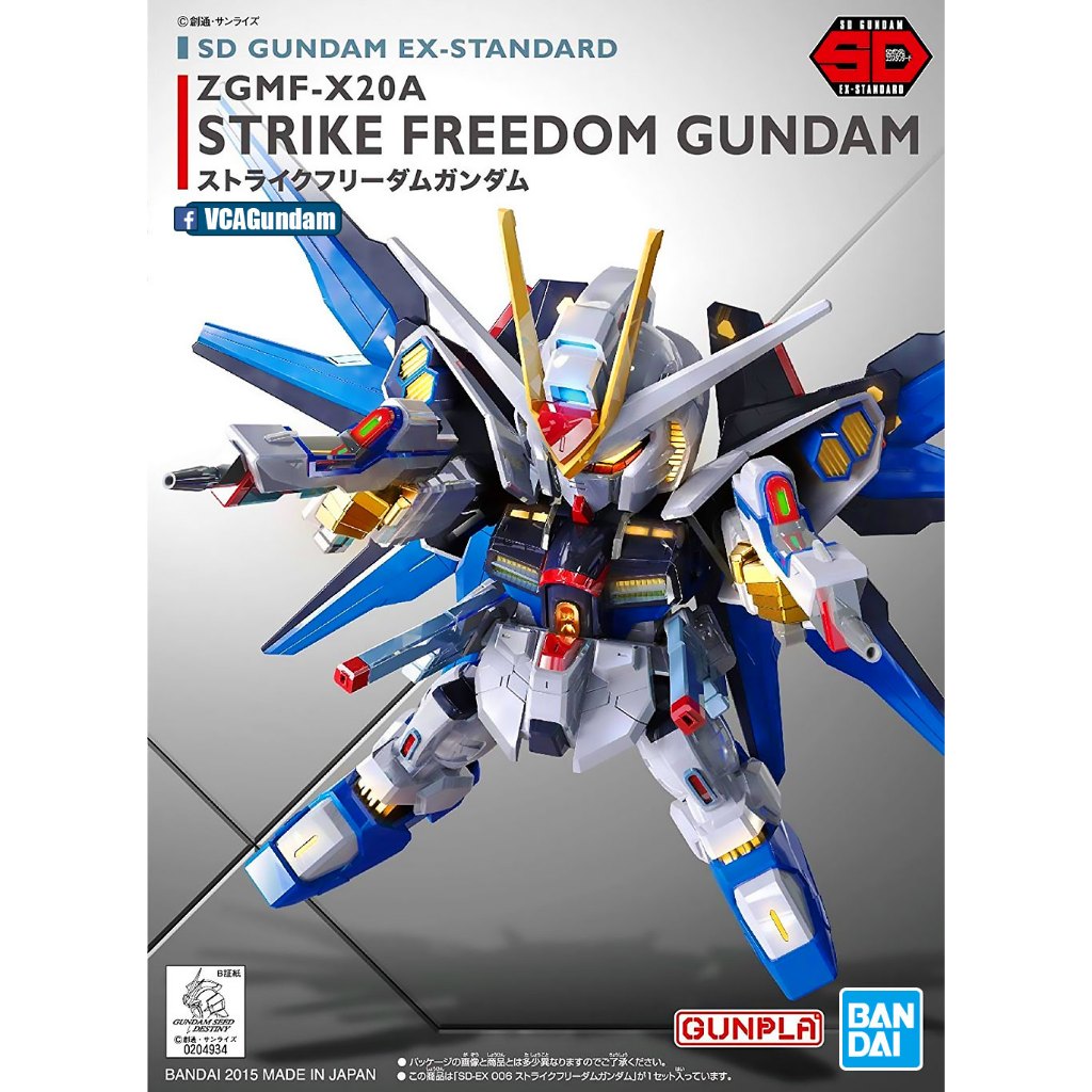 Bandai SD Gundam EX Standard Strike Freedom Gundam