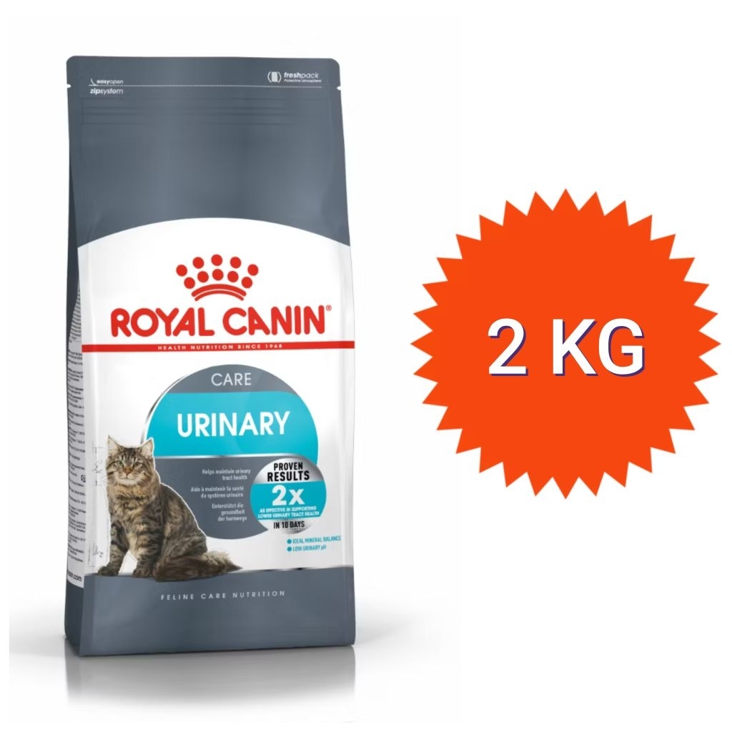 [Urinary2kg] Royal canin urinary สำหรับป้องกันนิ่ว ขนาด 2 กิโลกรัม