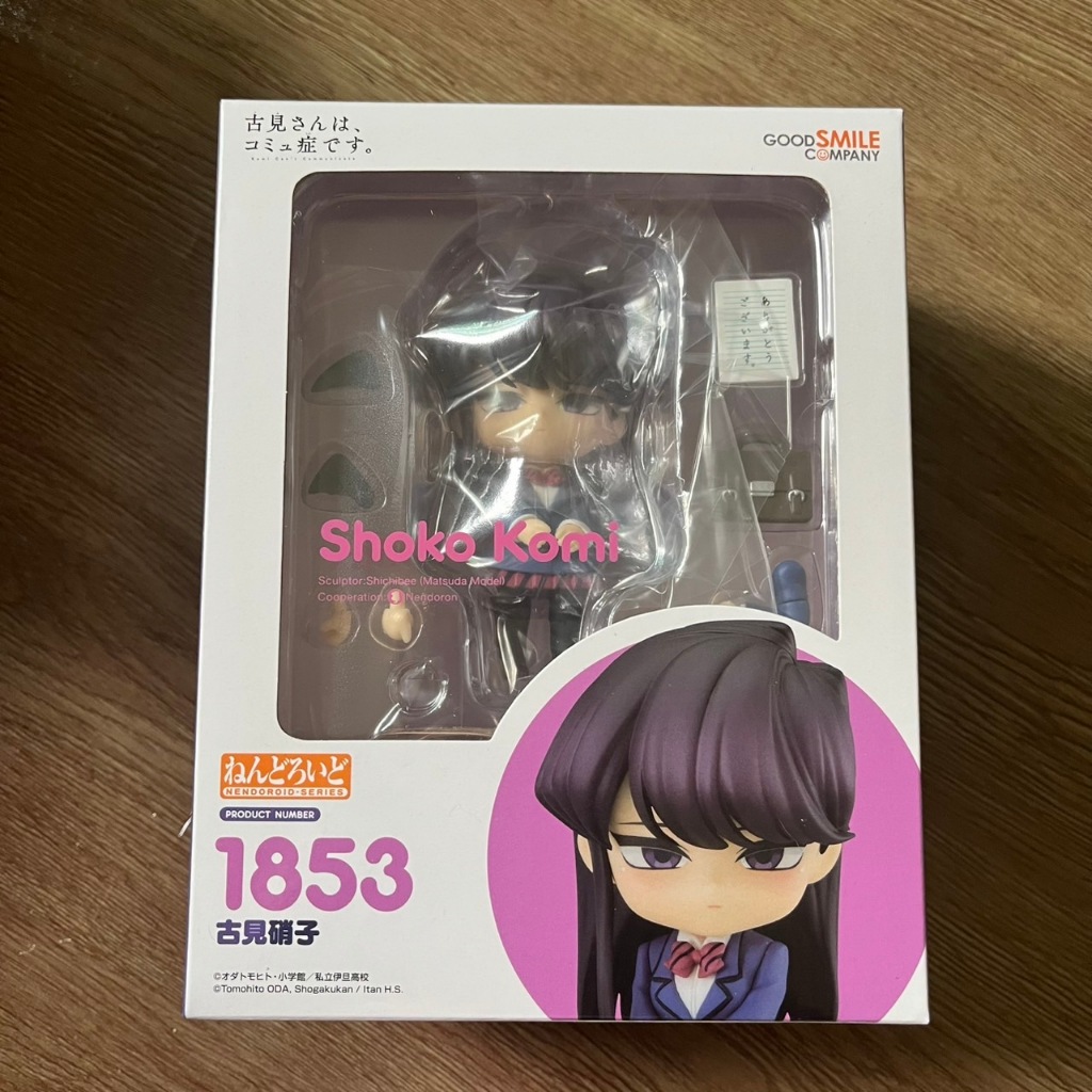 (Nendoroid) 1853 Shoko Komi - Komi Can't Communicate GSC