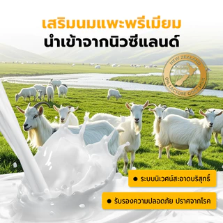 *ยกกล่อง 12ซอง x70g.* Bite of wild อาหารเปียกแมว อกไก่ ทูน่าไก่ ไก่นมแพะ แซลมอนนมแพะ ทูน่านมแพะ