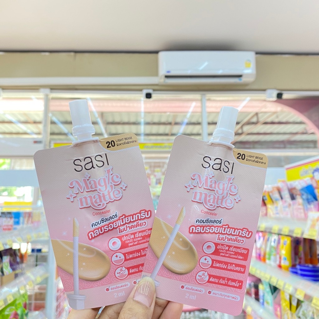 Sasi ศศิ เมจิก แมท คอนซีลเลอร์ 2มล. 20 ไลท์ เบจ