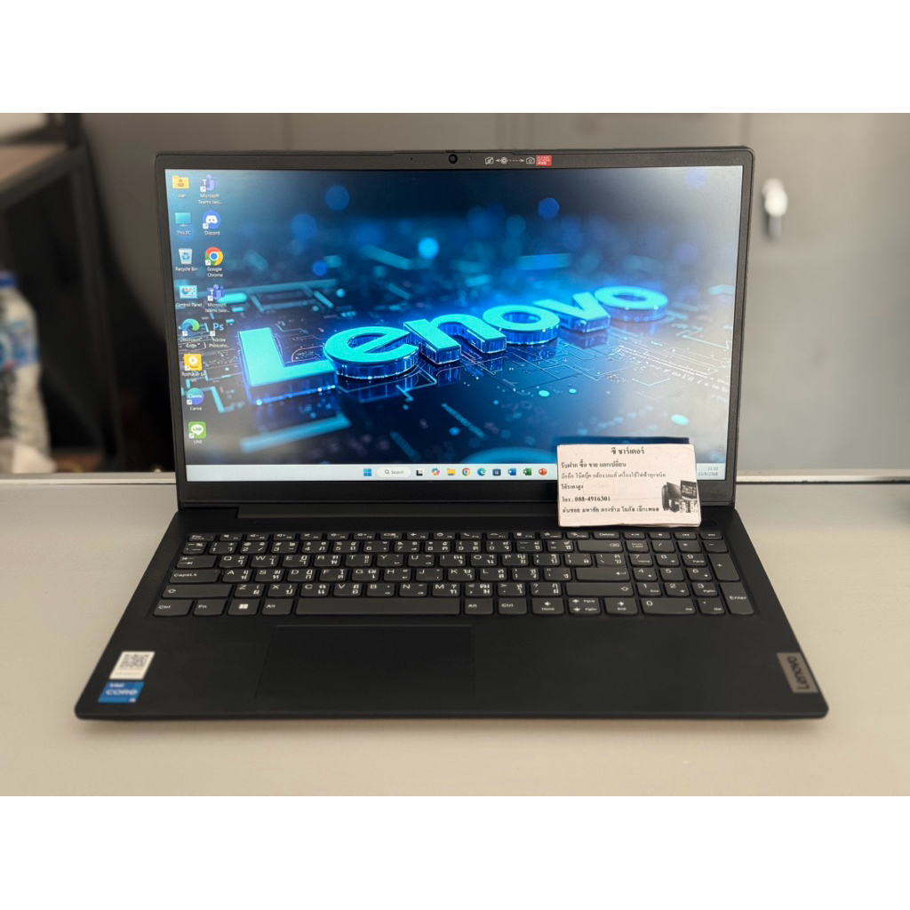 โน๊ตบุ๊ค Lenovo V15 G3 IAP-82TT00FDTA i5-Gen12 /Ram 8GB /SSD 512GB (มือสอง สภาพสวย)