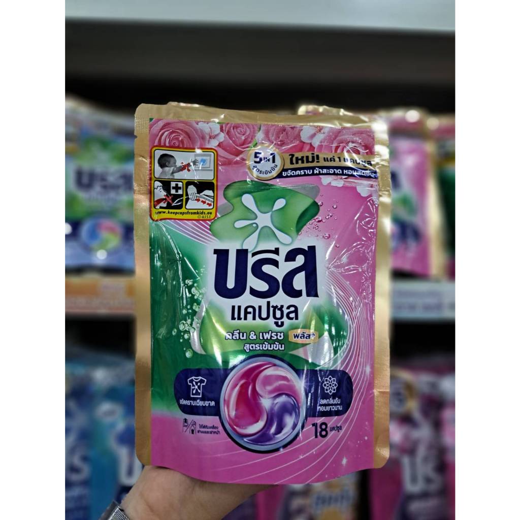 บรีสแคปซูล ผลิตภัณฑ์ซักผ้าชนิดน้ำ สูตรเข้มข้น ขนาด 189 กรัม 1แถม 1 - รูปที่ 2