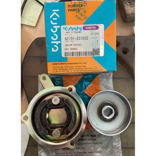 ชุดเบรค NC131(รุ่นใหม่)  โครงสยามคูโบต้า KUBOTA แท้💯%(เบิกศู…