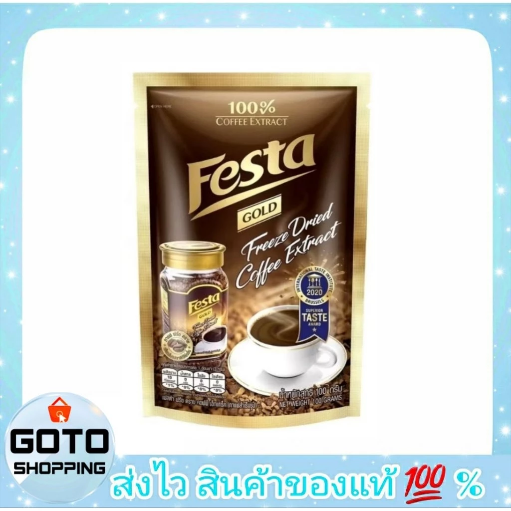 กาแฟเฟสต้า ฟรีช ดราย ผสมอาราบิก้าและโรบัสต้า แบบถุงซิปล็อคFESTA FREEZE DRIED COFFEE EXTRACT ขนาด 100 กรัม