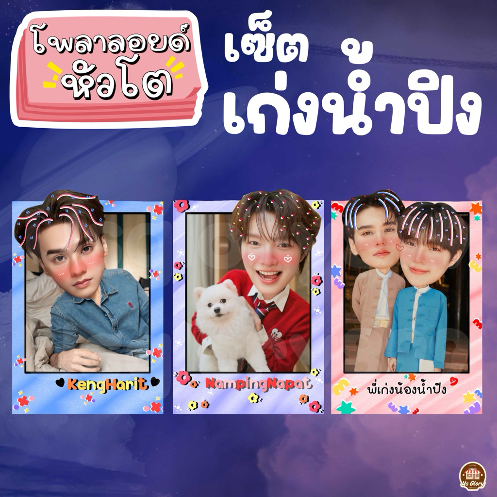 Thumbnail 9