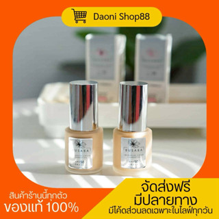 รองพื้นบุษบา ปกปิด บางเบา
