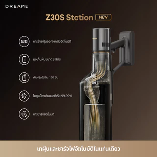 Dreame Z30S Station Vacuum Cleaner เครื่องดูดฝุ่นไร้สาย ฐานชาร์จและเก็บฝุ่นอัตโนมัติ เทคโนโลยีแสงสีเขียวจับฝุ่น