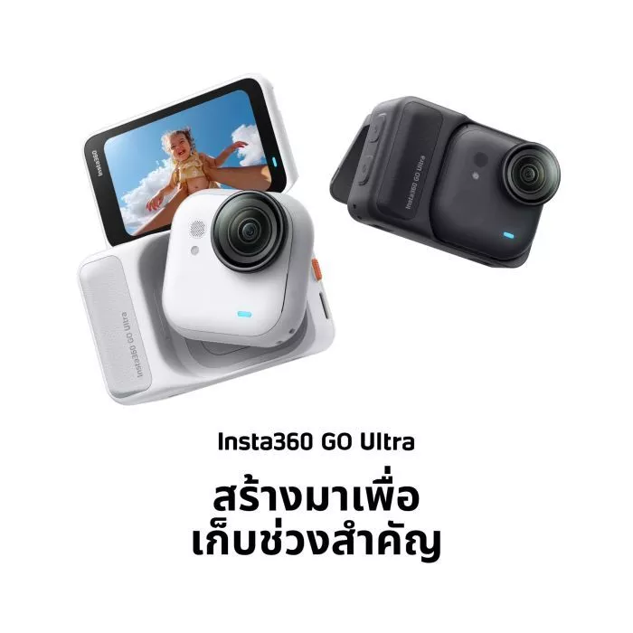 Insta360 GO Ultra ประกันศูนย์ thumbnail 3