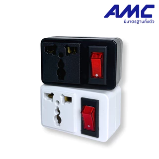 AMC ปลั๊กแปลง 2 ขา 1ช่อง (พร้อมสวิสซ์) ทองเหลืองแท้ 100% A11