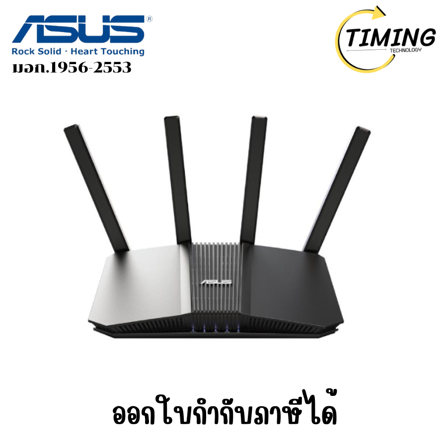 ASUS ( รุ่น RT-BE58U ) - WIFI 7 AIMESH EXTENDABLE ROUTER (เราเตอร์) เช็คสินค้าก่อนสั่งซื้อนะคะ