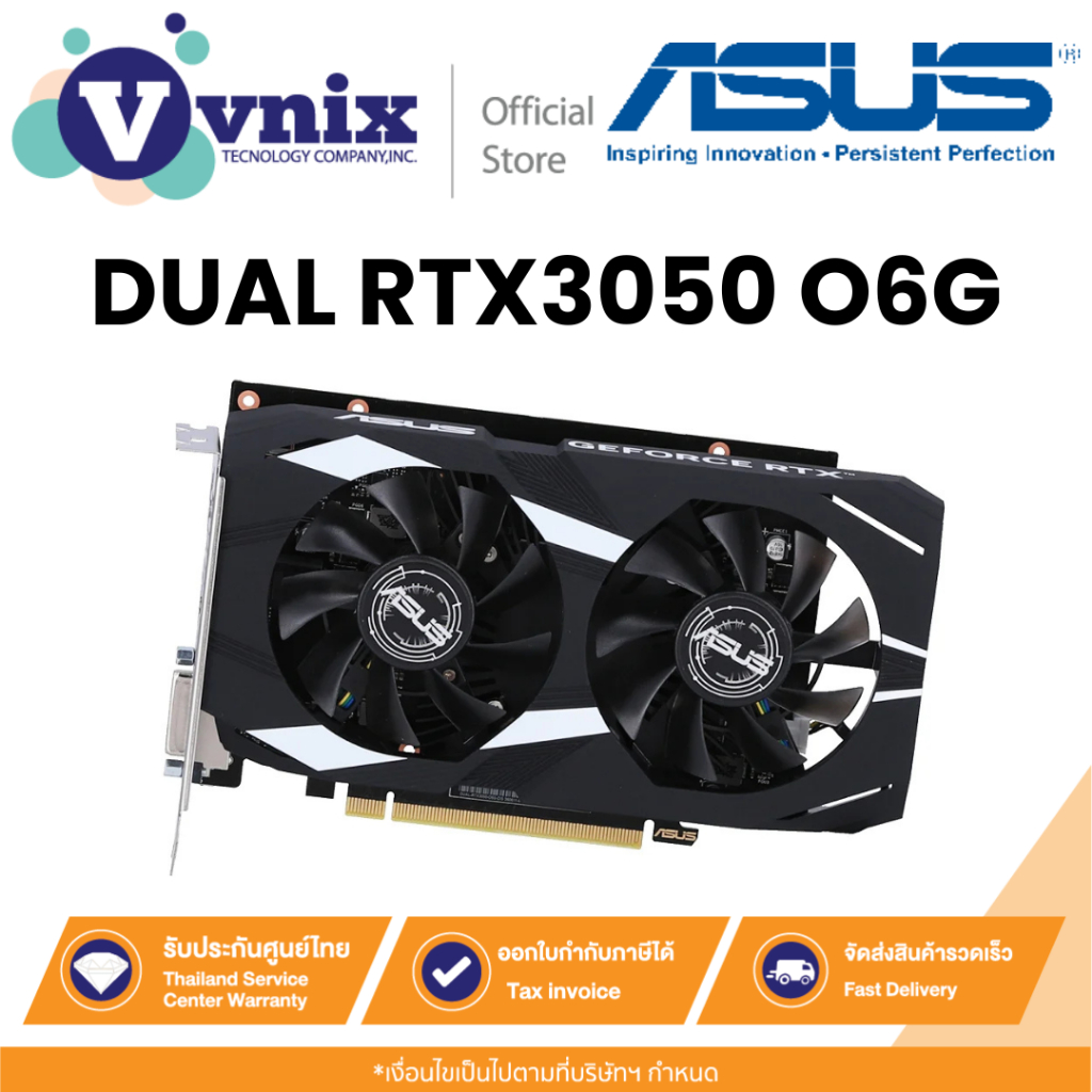 Asus DUAL RTX3050 O6G การ์ดแสดงผล VGA DUAL GEFORCE RTX 3050 OC EDITION 6GB GDDR6 By Vnix Group
