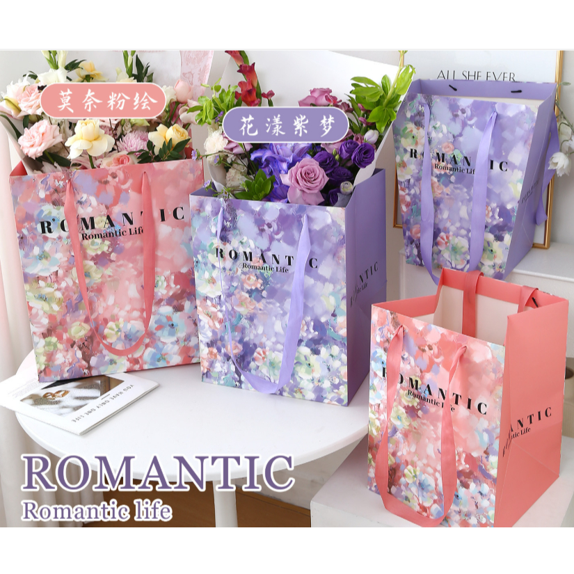 🍒🍒BH ถุงของขวัญ ลายดอกไม้ สีม่วง สีชมพู โรแมนติก กระดาษหนาพิเศษ หูหิ้วริบบิ้น ดูสวย ดูดี พร้อมส่ง