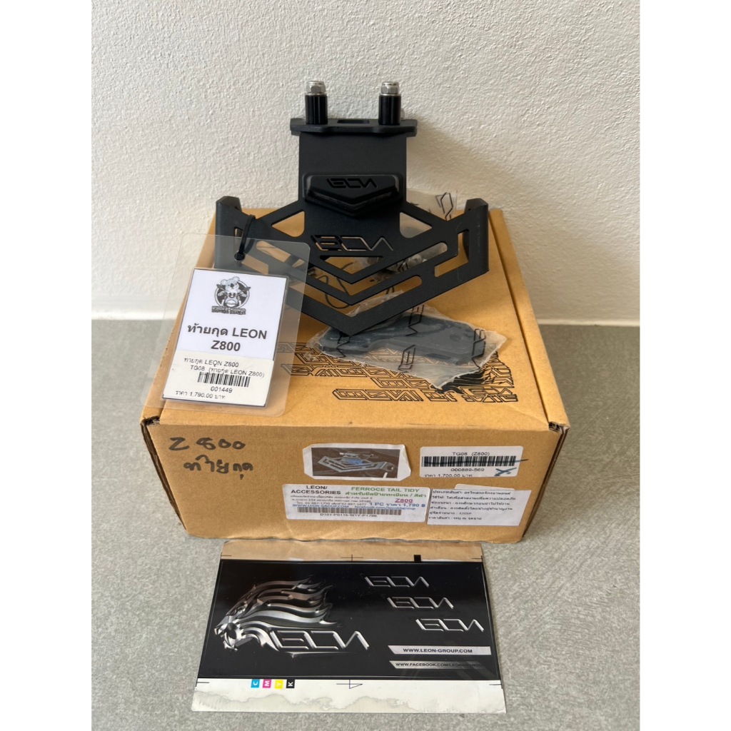 ตัวโชว์ ท้ายสั้น Kawasaki Z800  LEON MODERNO