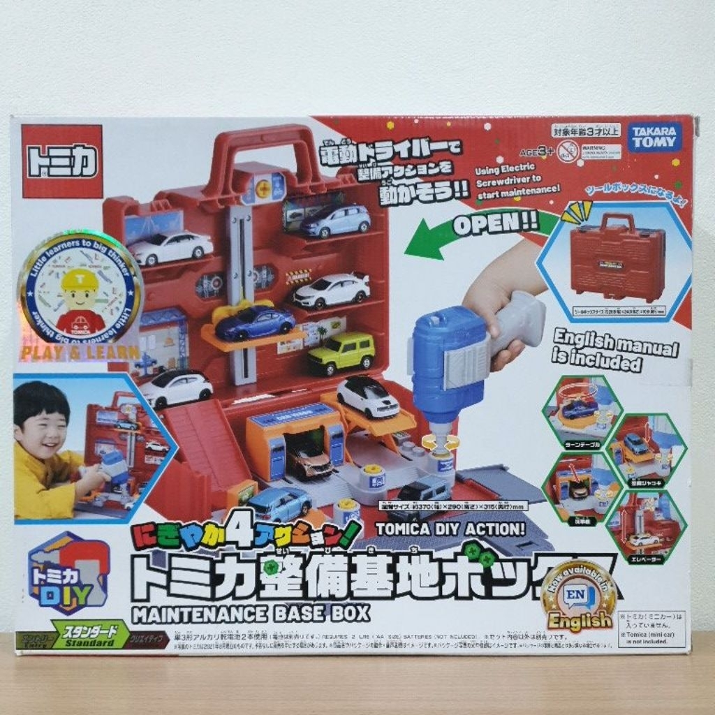 Tomica World DIY Maintenance Base Box Play Set กล่องอุปกรณ์ดูแลรถยนต์ ไขควงใส่ถ่าน Takara Tomy