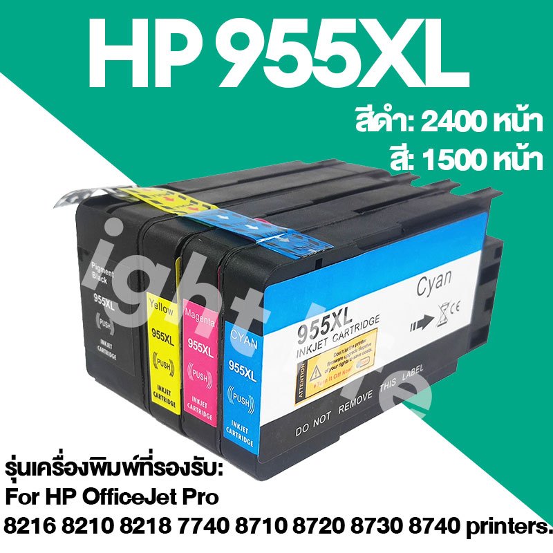 เข้ากันได้ HP 955XL หมึก HP955 สีดำ HP955XL หมึก HP 955 XLตลับหมึกสำหรับ HP 7730 7740 8210 8216 8710