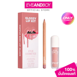 KYLIE - Glossy Lip Kit ไคลี่ กลอสซี่ ลิป คิท