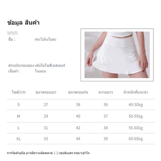 GYMHUB กระโปรงโยคะ มีซับใน เอวสูง ยืดหยุ่น ใส่สบาย เหมาะสำหรับเล่นกีฬา ฟิตเนส และวิ่ง
