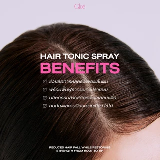 Gloe Hair Tonic Spray สเปรย์บำรุงหนังศีรษะ สำหรับผมร่วง ผมบาง
