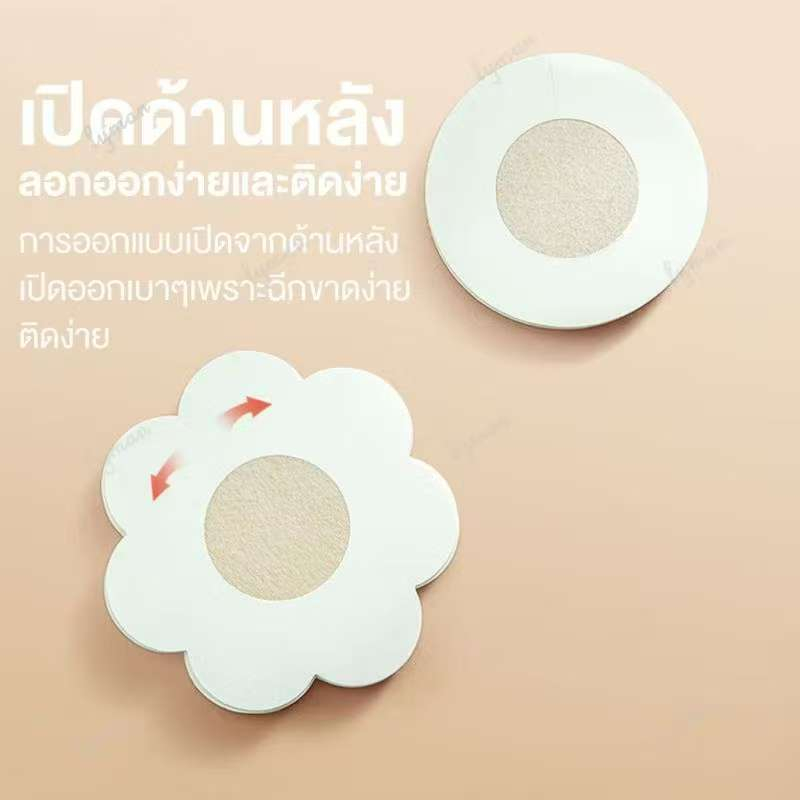 ชิ้น สติกเกอร์เทปแปะหัวนม แบบไม่ทอ ใช้แล้วทิ้ง สําหรับฤดูร้อน ระบายอากาศ ปิดหัวนม ผิวหนัง คอลเลอร์