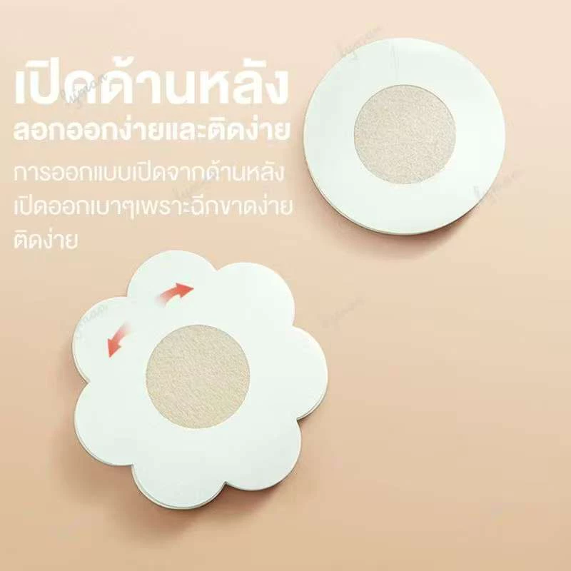 ชิ้น สติกเกอร์เทปแปะหัวนม แบบไม่ทอ ใช้แล้วทิ้ง สําหรับฤดูร้อน ระบายอากาศ ปิดหัวนม ผิวหนัง คอลเลอร์