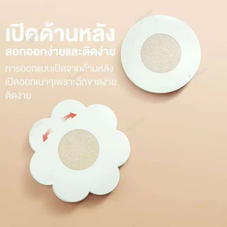 ชิ้น สติกเกอร์เทปแปะหัวนม แบบไม่ทอ ใช้แล้วทิ้ง สําหรับฤดูร้อน ระบายอากาศ ปิดหัวนม ผิวหนัง คอลเลอร์