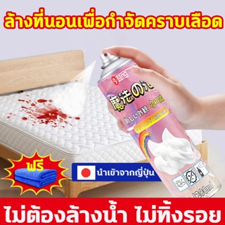 แถมผ้าขนหนู‼️สเปรย์ทำความสะอาดที่นอน น้ำยาทำความสะอาดที่นอน …