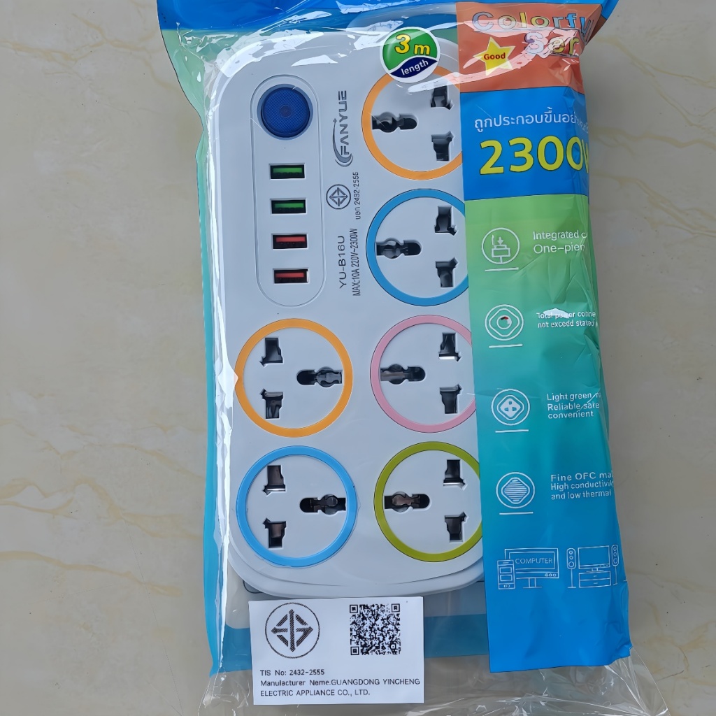 ปลั๊กไฟ ปลั๊ก 3ช่อง/4ช่อง/5ช่อง มีUSB 2300W  รางปลั๊กไฟ ปลั๊กUSB ปลั๊กพ่วง ปลั๊กอเนกประสงค์ 134 - รูปที่ 7