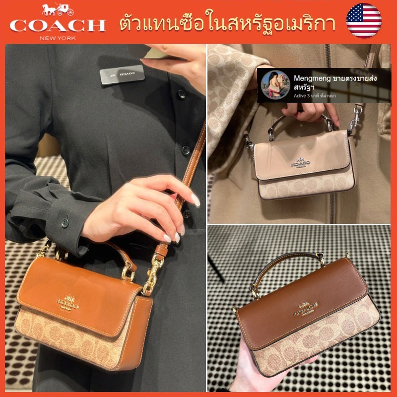 🔥Outlet ปลอดภาษี กระเป๋าสะพายข้างผู้หญิง CC340 กระเป๋าถือแฟชั่นคลาสสิก พร้อมสายสะพายยาวที่ถอดออกได้