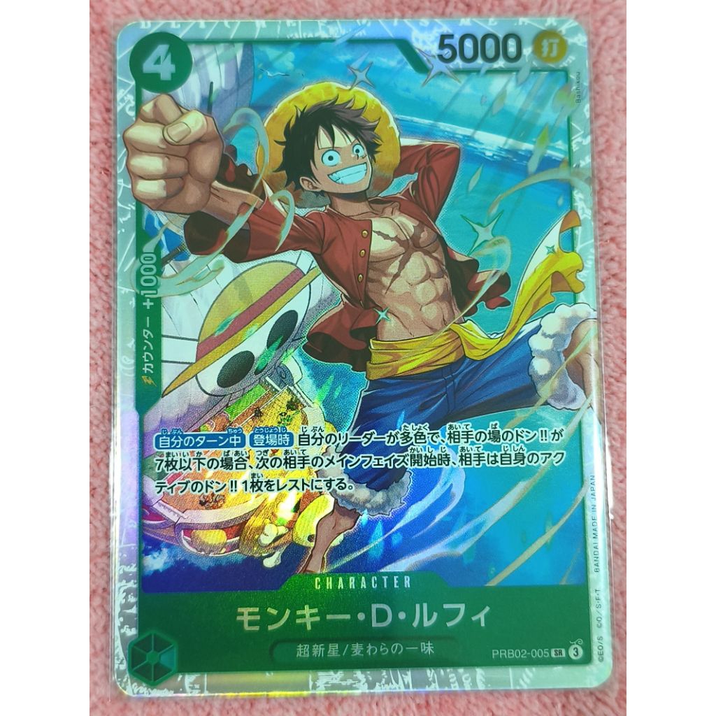 Luffe PRB02-005 (SR) จากชุด PRB-02
One Piece Card The Best Vol.2 ของแท้

