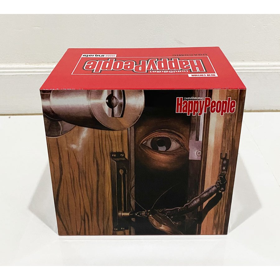 happy people box กล่อง happy people กล่องใส่หนังสือ happy people เฉพาะกล่อง ไม่มีหนังสือ