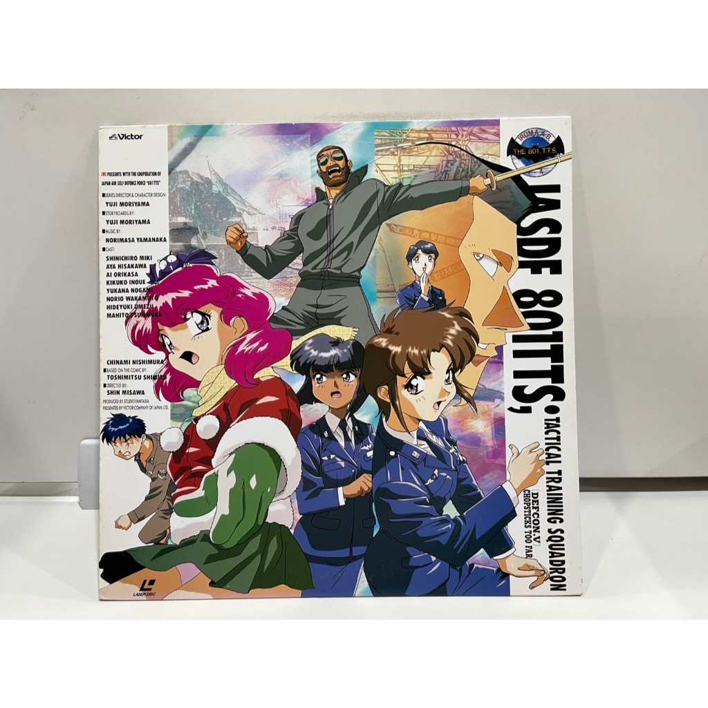 1LD แอลดี แผ่นเลเซอร์ดิสก์  JASDF 801 TTS; TACTICAL TRAINING SQUADRON CHOPSTICKS TOO FAR DEFCON.V  (