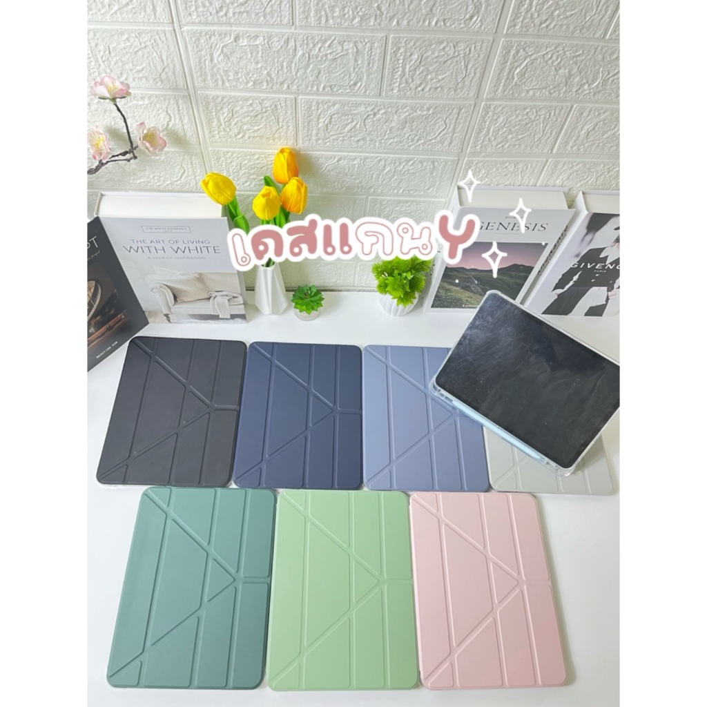 (ปกตัวY)[พร้อมส่ง] เคสสำหรับไอแพด 10.2 Gen 9/8/710.2 2017/8 gen5/6 9.7Air1/2 9.7  case air4 /5 TB