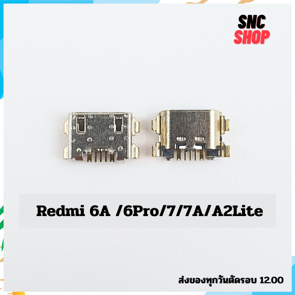 ตูดชาร์จ ก้นชาร์จ ตูดชาร์จเปล่า Redmi6A/6Pro/7/7A/A2Lite