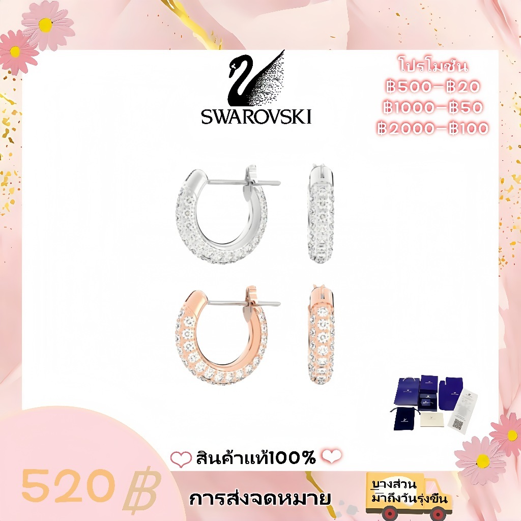 【Swarovsk】💎ของแท้ 100 %🚀จัดส่งภายใน 24H-จัดส่งฟรี-Stone Earring -หูฟัง-สร้อยเพชร-ของขวัญที่ดีที่สุด