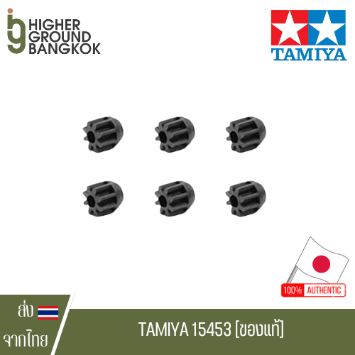 TAMIYA 15453 - CARBON REINFORCED 8T PINION GEAR (6PCS.) เฟืองมอเตอร์