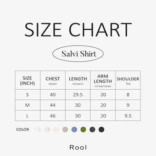 Rool - Salvi Shirt เสื้อเชิ้ตแขนยาวโอเวอร์ไซส์ เสื้อเชิ้ตหญิง