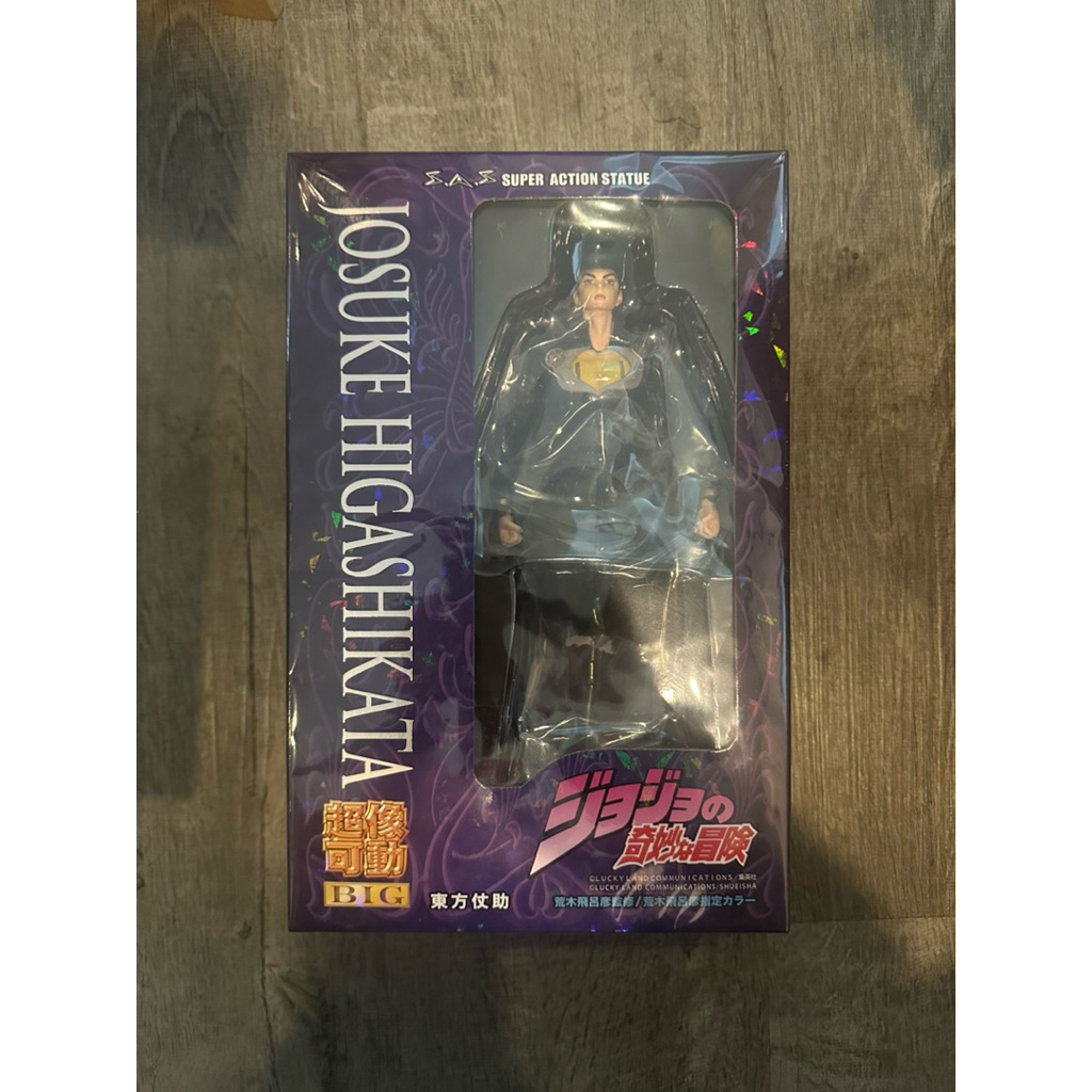 Medicos Sas Jojo BIG Josuke Higashikata part4