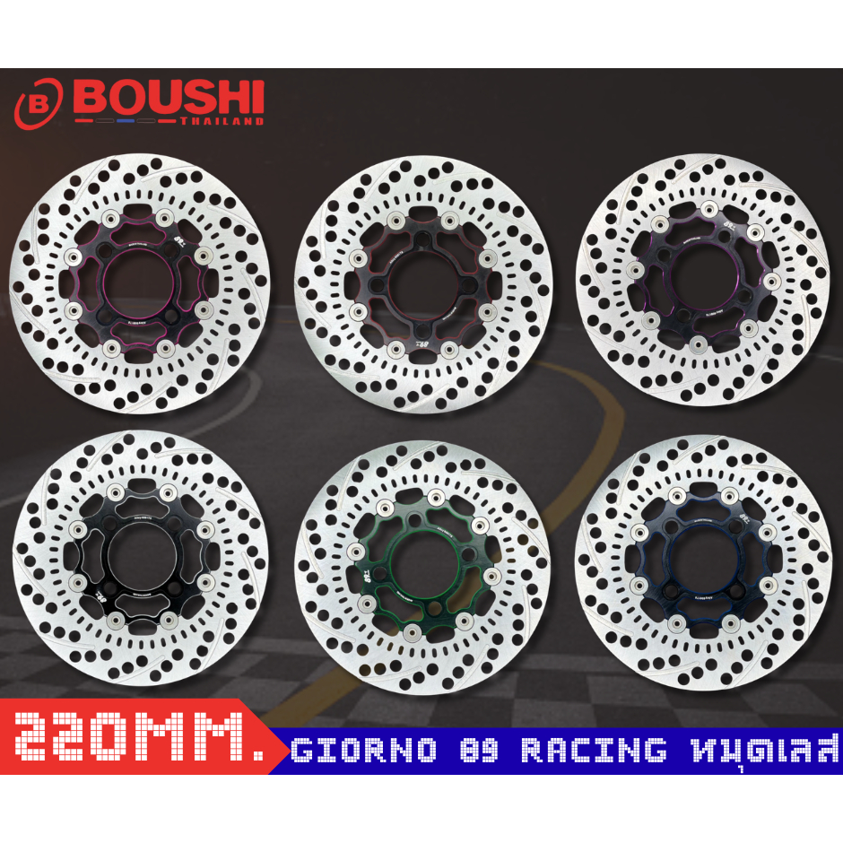 จานสร้างแท้ 89 RACING GIORNO ABS 220MM V.3 สีทูโทน หมุดเลส