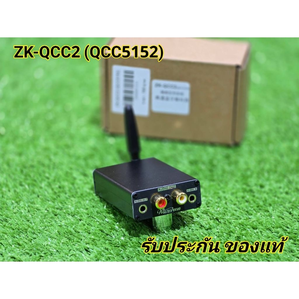 ZK-QCC2 (มีเสา)(QCC5125) **ของแท้** Qualcomm บอร์ดถอดรหัสบลูทูธ 5.1 APTX + LDAC บลูทูธ เสียงดีมาก เครื่องเสียง