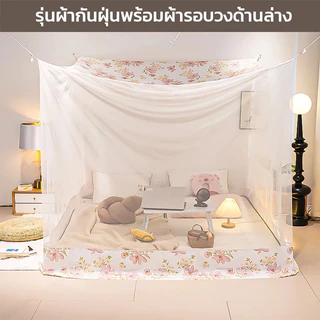 มุ้งกันยุงสีเหลี่ยม 5ฟุต 6ฟุต 7ฟุต 8ฟุต มุ้งกันยุง หลังคาผ้าโพลี รุ่นประหยัด หลังคาผ้าโพลีกันฝุ่นกัน