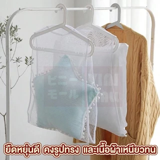 【VINIMALL คุณภาพดี】ถุงซักหมอนตาข่าย ระบายอากาศดี แห้งไวไม่อับชื้น ปกป้องหมอน กันเสียรูป CTN421