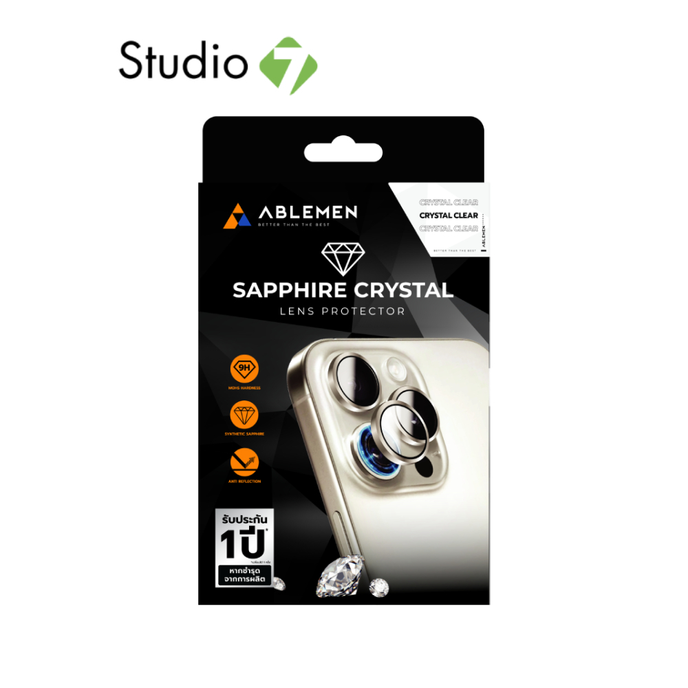 ฟิล์มกันเลนส์ Ablemen 3D Lens Sapphire iPhone 17 Pro/17 Pro Max by Studio7