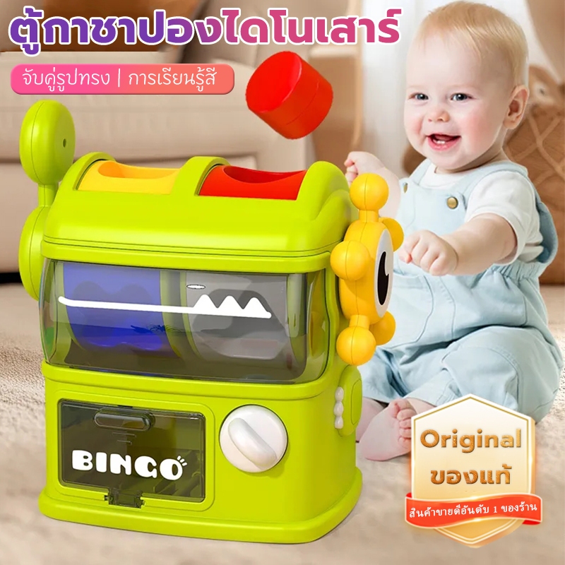 ของเล่นมอนเตสซอรี่ บล็อกหยอดรูปทรงต่างๆ matching game 1-3 ปี ส่งเสริมพัฒนาการของเด็ก ของเล่นเสริมพัฒนาการ