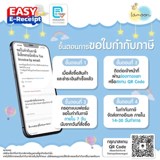 Lamoon ผลิตภัณฑ์เสริมอาหาร ดีเอชเอ จากน้ำมันสาหร่ายชนิดผง พลัส ลูทีน 120 มล. (1ขวด)