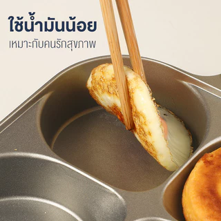 กระทะทอดไข่ 4หลุม Non-Stick ไม่ติดกระทะ ไทเทเนียมเซรามิก ใช้ทอดไข่ดาว ทอดแฮม ทำไส้เบอร์เกอร์ ใช้ได้กับเตาทุกชนิด
