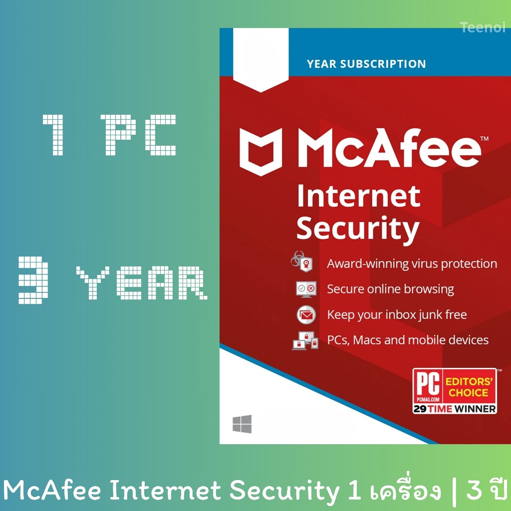 McAfee Internet Security 1 เครื่อง  3 ปี